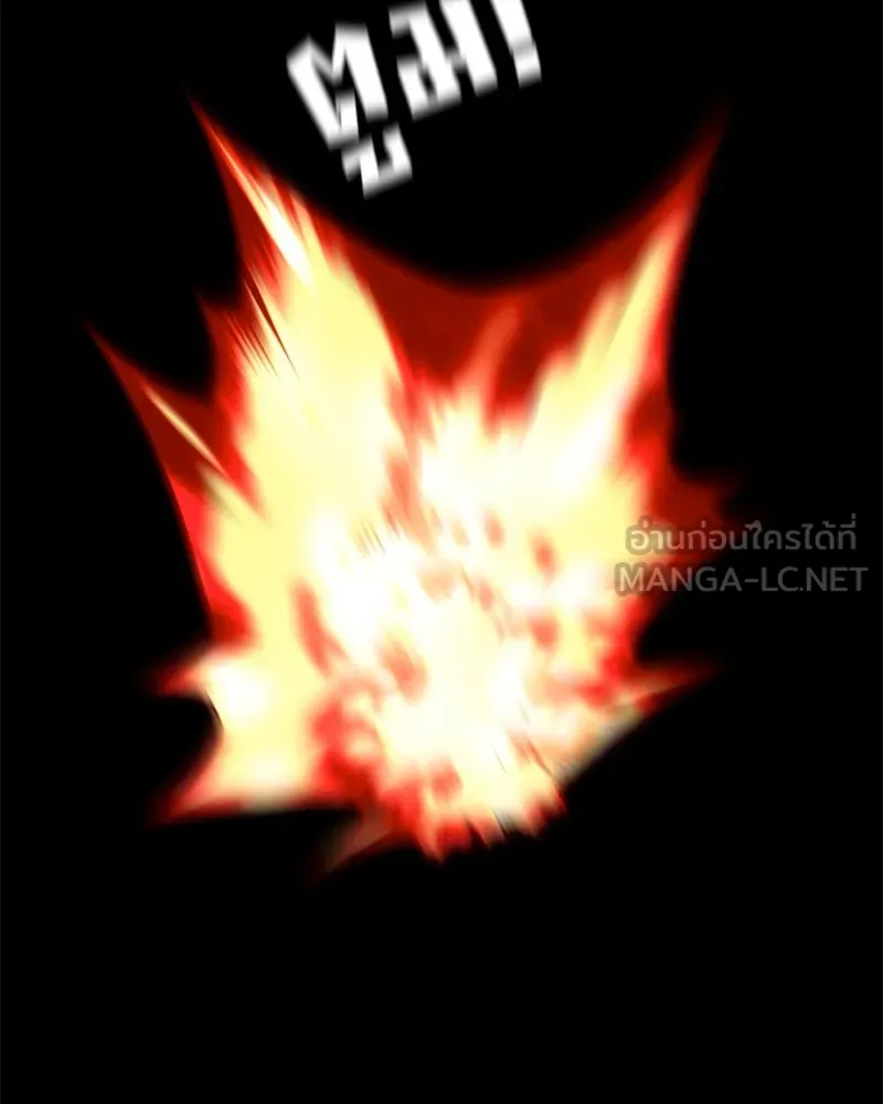 Level One Dreamersbrผู้ชนะรักนี้ต้องเป็น ตอนที่ 7 รูปที่ 99