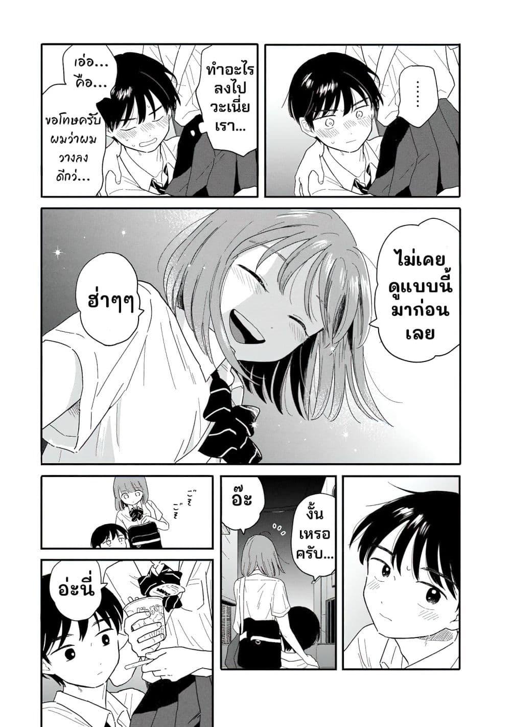 Manga-lc-com อ่านมังงะ อ่านการ์ตูน ออนไลน์ ฟรี Houkago Kitaku Biyori ตอนที่ 1 2 3 4 5 6 7 8 9 10 11 12 13 14 ฟรี ไม่มีโฆษณา Manga-lc - อ่าน มังงะ อ่าน การ์ตูน ออนไลน์ อ่านมังงะ ฟรี