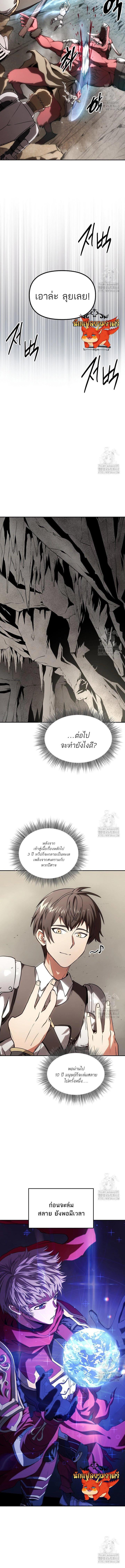 Manga-lc-com อ่านมังงะ อ่านการ์ตูน ออนไลน์ ฟรี Trapped in a Crazy World as an Extra ตอนที่ 1 2 3 4 5 6 7 8 9 10 11 12 13 14 ฟรี ไม่มีโฆษณา Manga-lc - อ่าน มังงะ อ่าน การ์ตูน ออนไลน์ อ่านมังงะ ฟรี