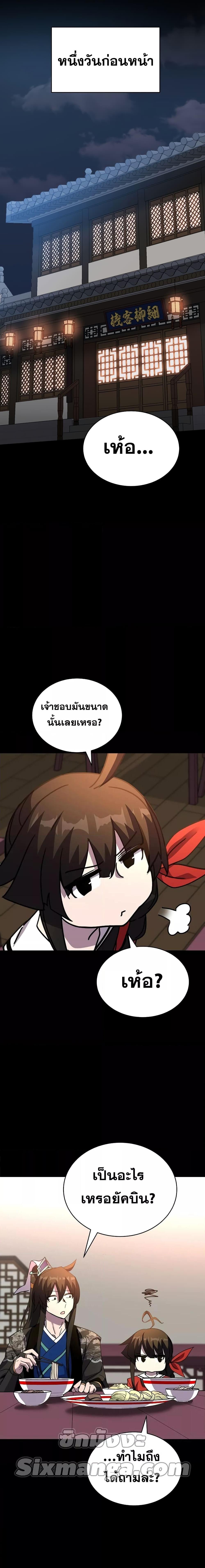 Manga-lc-com อ่านมังงะ อ่านการ์ตูน ออนไลน์ ฟรี MartialStreame ตอนที่ 1 2 3 4 5 6 7 8 9 10 11 12 13 14 ฟรี ไม่มีโฆษณา Manga-lc - อ่าน มังงะ อ่าน การ์ตูน ออนไลน์ อ่านมังงะ ฟรี