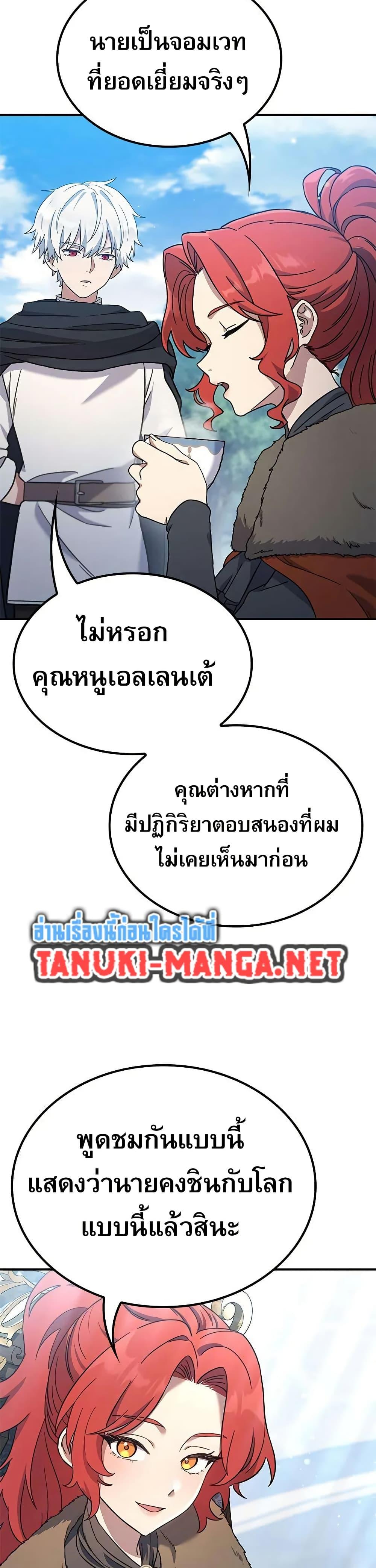 Manga-lc-com อ่านมังงะ อ่านการ์ตูน ออนไลน์ ฟรี Noble Lady Reformation Guide ตอนที่ 1 2 3 4 5 6 7 8 9 10 11 12 13 14 ฟรี ไม่มีโฆษณา Manga-lc - อ่าน มังงะ อ่าน การ์ตูน ออนไลน์ อ่านมังงะ ฟรี