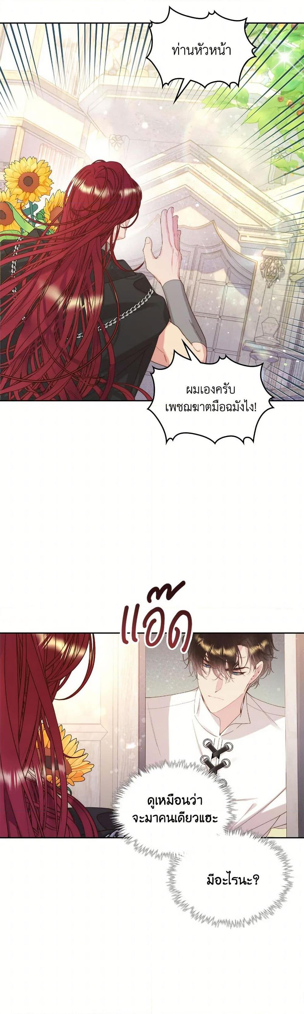Manga-lc-com อ่านมังงะ อ่านการ์ตูน ออนไลน์ ฟรี Beatrice ตอนที่ 1 2 3 4 5 6 7 8 9 10 11 12 13 14 ฟรี ไม่มีโฆษณา Manga-lc - อ่าน มังงะ อ่าน การ์ตูน ออนไลน์ อ่านมังงะ ฟรี