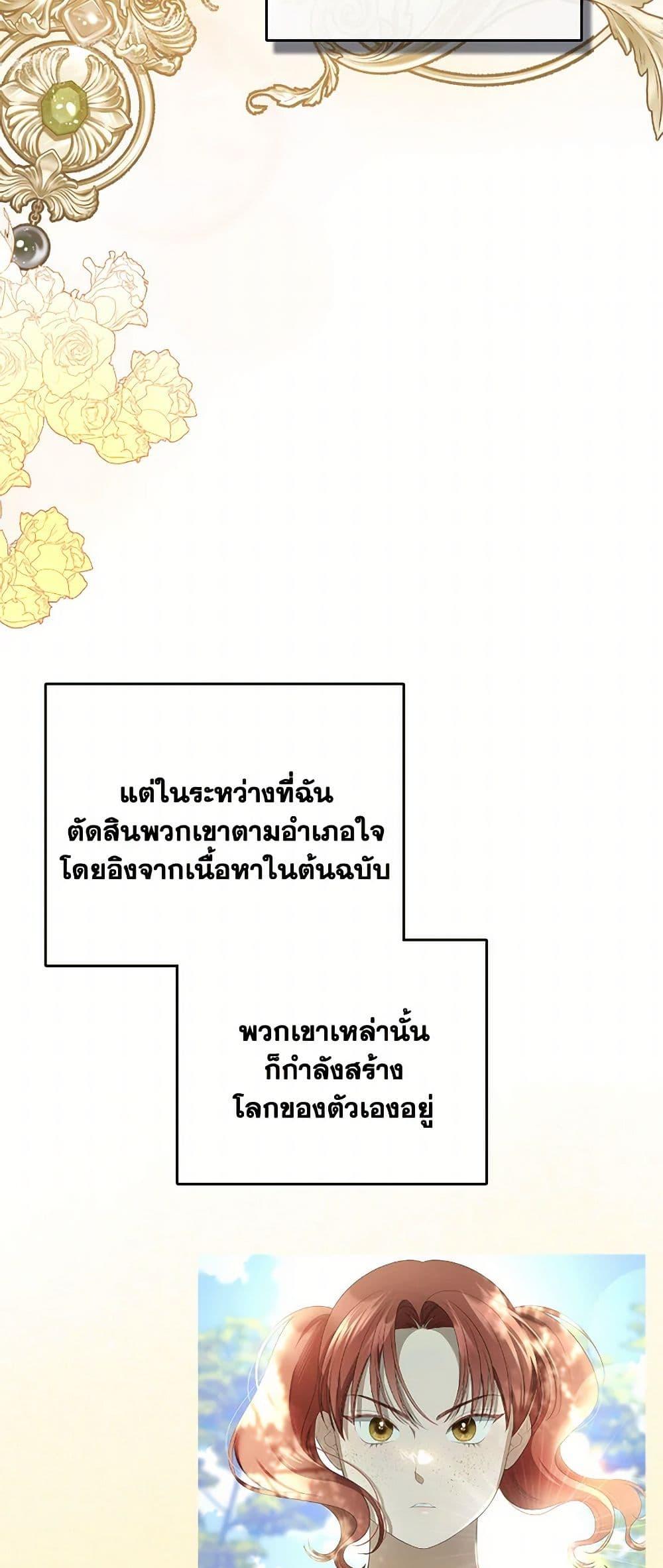 Manga-lc-com อ่านมังงะ อ่านการ์ตูน ออนไลน์ ฟรี The Monster Male Lead Lives Under My Bed ตอนที่ 1 2 3 4 5 6 7 8 9 10 11 12 13 14 ฟรี ไม่มีโฆษณา Manga-lc - อ่าน มังงะ อ่าน การ์ตูน ออนไลน์ อ่านมังงะ ฟรี