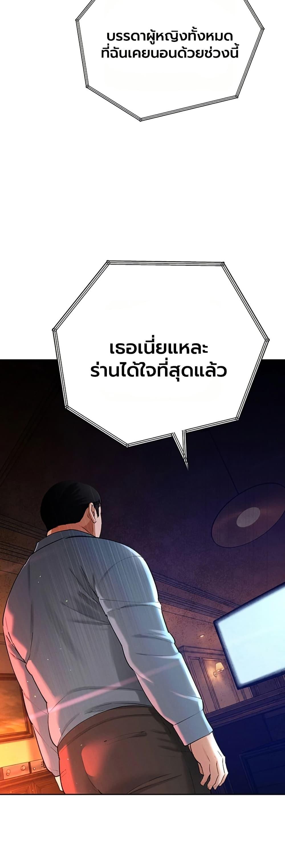 Doujin-Lc- อ่าน โดจิน มังฮวา เกาหลี ญี่ปุ่น จีน แปลไทย Father Is Eating ตอนที่ 1 2 3 4 5 6 7 8 9 10 11 12 13 14 ฟรี ไม่มีโฆษณา อ่าน โดจิน Manhwa เกาหลี ญี่ปุ่น จีน เรามีครบ คัดมาให้เน้นๆ โดจิน 18+ รับประกันความฟินโดย  Doujin Lc