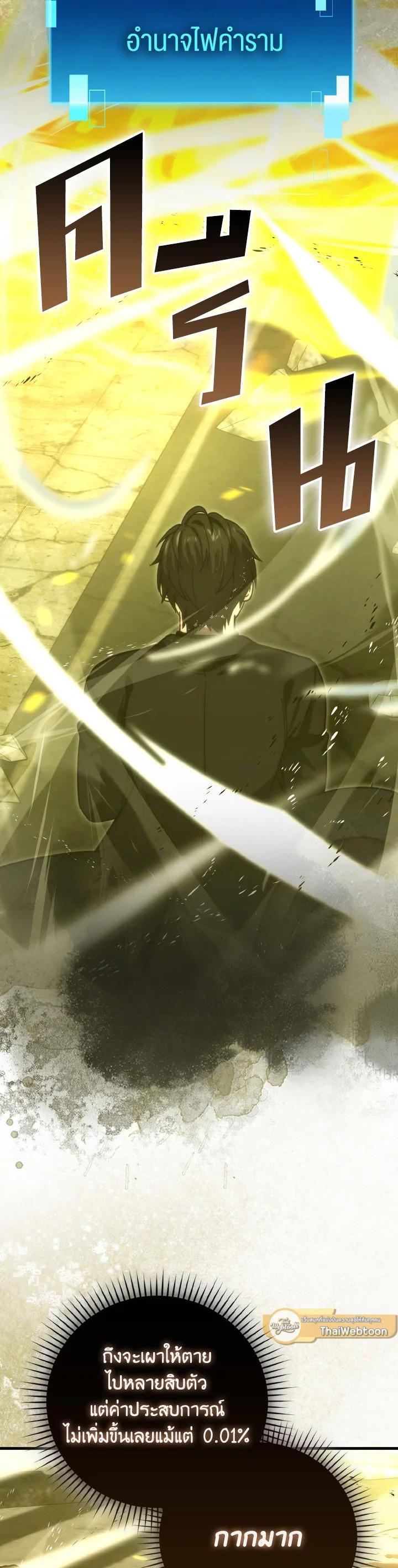 Manga-lc-com อ่านมังงะ อ่านการ์ตูน ออนไลน์ ฟรี The Demon King Levels Up ตอนที่ 1 2 3 4 5 6 7 8 9 10 11 12 13 14 ฟรี ไม่มีโฆษณา Manga-lc - อ่าน มังงะ อ่าน การ์ตูน ออนไลน์ อ่านมังงะ ฟรี