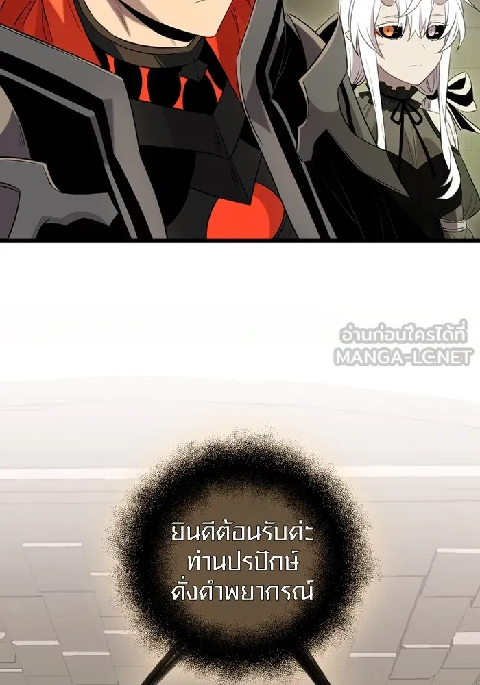 พลิกชะตาคว้าไอเทมระดับเทพ ตอนที่ 6 ปุจฉาวิสัชนาของนางฟ้าและปีศาจ รูปที่ 39