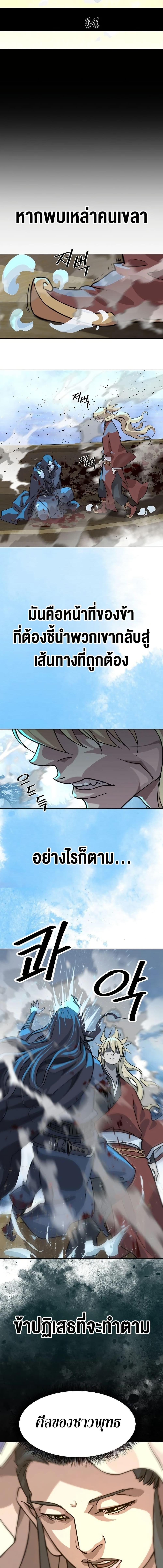 Manga-lc-com อ่านมังงะ อ่านการ์ตูน ออนไลน์ ฟรี The Great Sage of the Namgung Clan ตอนที่ 1 2 3 4 5 6 7 8 9 10 11 12 13 14 ฟรี ไม่มีโฆษณา Manga-lc - อ่าน มังงะ อ่าน การ์ตูน ออนไลน์ อ่านมังงะ ฟรี