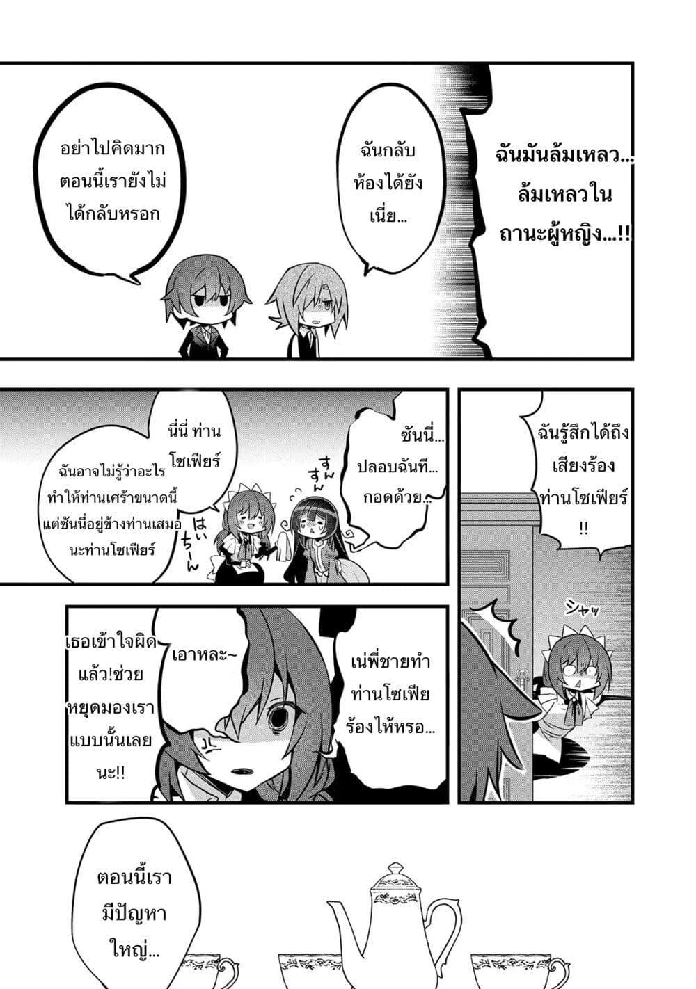 Manga-lc-com อ่านมังงะ อ่านการ์ตูน ออนไลน์ ฟรี I Was a Man Before Reincarnating, So I Refuse a Reverse Harem ตอนที่ 1 2 3 4 5 6 7 8 9 10 11 12 13 14 ฟรี ไม่มีโฆษณา Manga-lc - อ่าน มังงะ อ่าน การ์ตูน ออนไลน์ อ่านมังงะ ฟรี