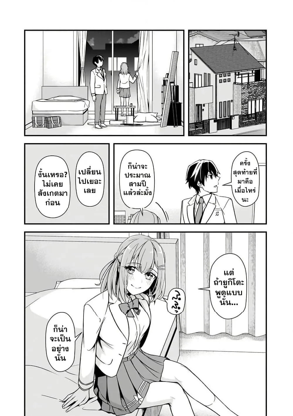 Manga-lc-com อ่านมังงะ อ่านการ์ตูน ออนไลน์ ฟรี Ore ni Trauma wo Ataeta Joshitachi ga Chirachira Mitekuru ke ตอนที่ 1 2 3 4 5 6 7 8 9 10 11 12 13 14 ฟรี ไม่มีโฆษณา Manga-lc - อ่าน มังงะ อ่าน การ์ตูน ออนไลน์ อ่านมังงะ ฟรี