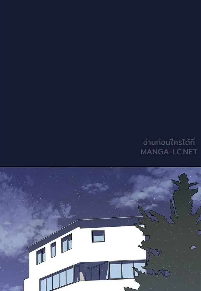 ถ่านไฟเราไม่เก่าเลย ตอนที่ 28 รูปที่ 87