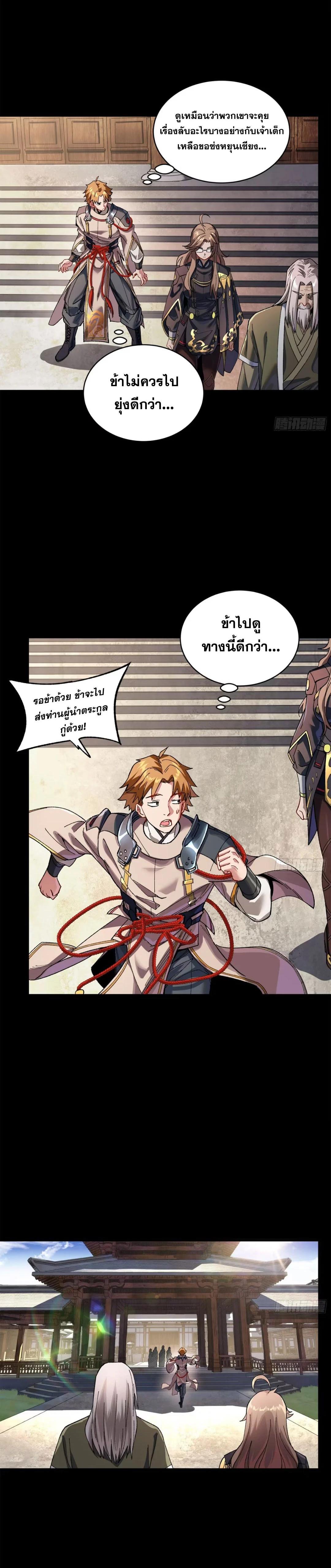 Manga-lc-com อ่านมังงะ อ่านการ์ตูน ออนไลน์ ฟรี Legend of Star General ตอนที่ 1 2 3 4 5 6 7 8 9 10 11 12 13 14 ฟรี ไม่มีโฆษณา Manga-lc - อ่าน มังงะ อ่าน การ์ตูน ออนไลน์ อ่านมังงะ ฟรี