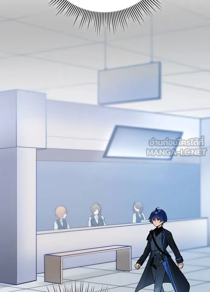 เป้าหมายครั้งที่ 2 ตอนที่ 4 รูปที่ 3