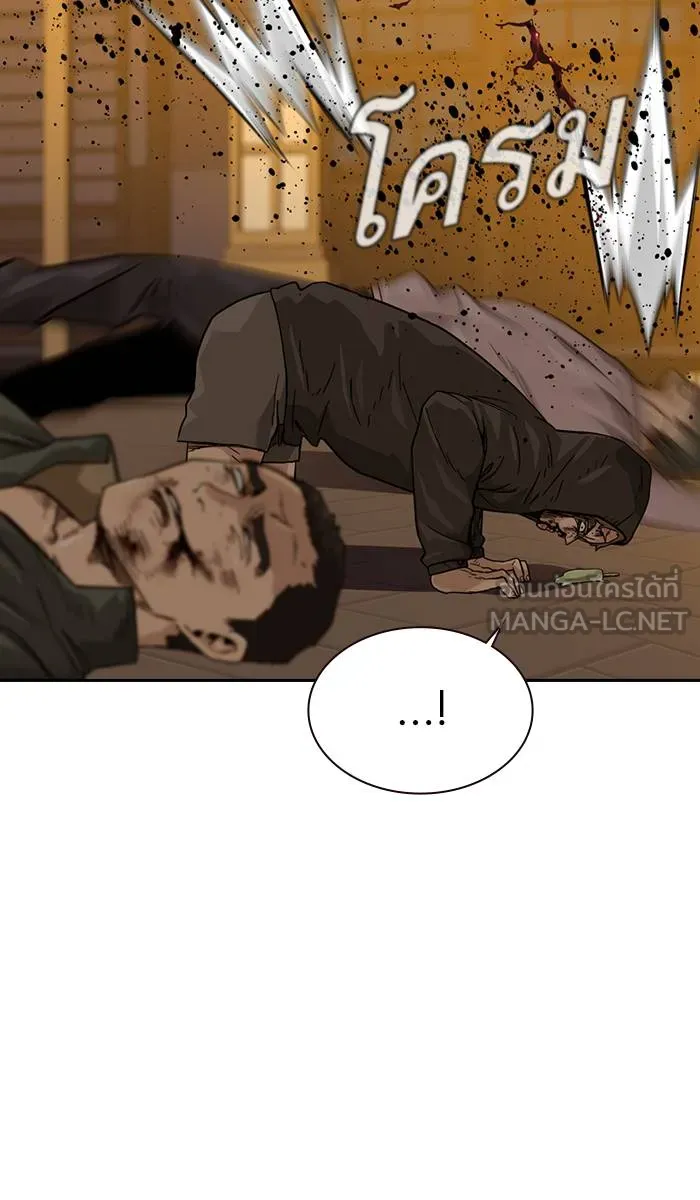 To not die ตอนที่ 31 รูปที่ 117