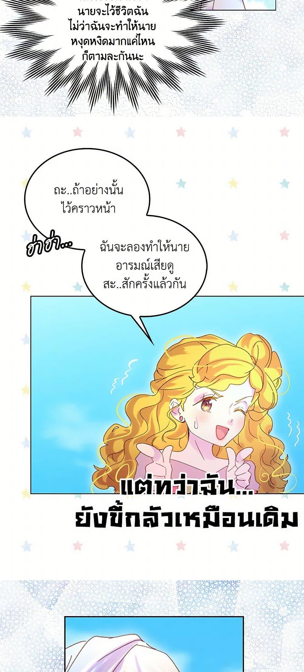 Manga-lc-com อ่านมังงะ อ่านการ์ตูน ออนไลน์ ฟรี Miss Not-So Sidekick ตอนที่ 1 2 3 4 5 6 7 8 9 10 11 12 13 14 ฟรี ไม่มีโฆษณา Manga-lc - อ่าน มังงะ อ่าน การ์ตูน ออนไลน์ อ่านมังงะ ฟรี