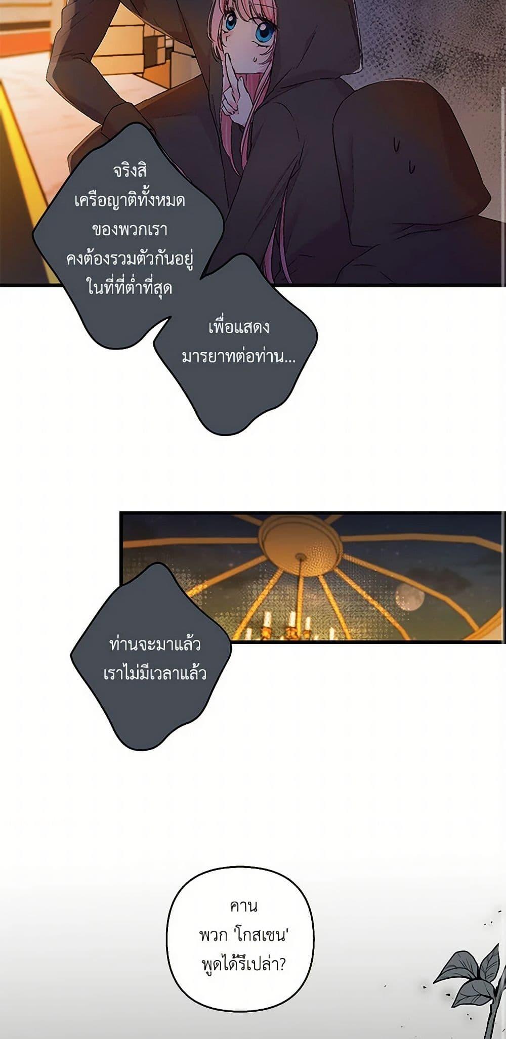 Manga-lc-com อ่านมังงะ อ่านการ์ตูน ออนไลน์ ฟรี Our Little Empress ตอนที่ 1 2 3 4 5 6 7 8 9 10 11 12 13 14 ฟรี ไม่มีโฆษณา Manga-lc - อ่าน มังงะ อ่าน การ์ตูน ออนไลน์ อ่านมังงะ ฟรี