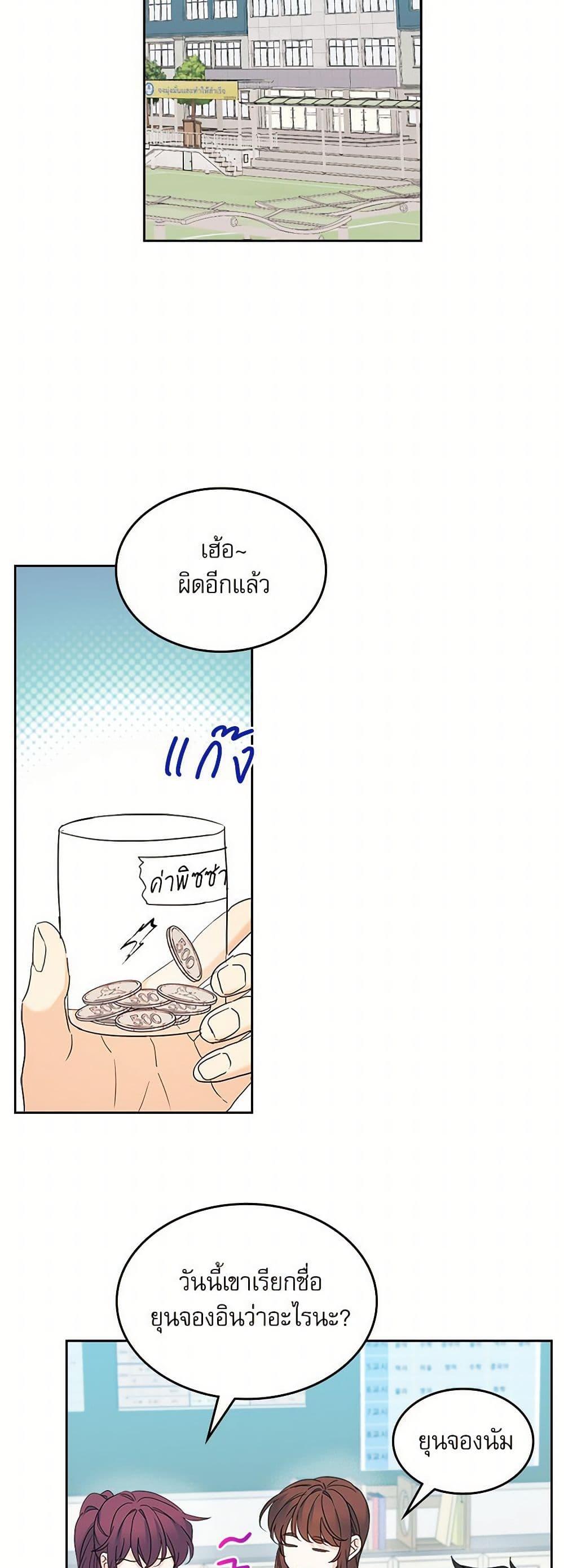 Manga-lc-com อ่านมังงะ อ่านการ์ตูน ออนไลน์ ฟรี My Life as an Internet Novel ตอนที่ 1 2 3 4 5 6 7 8 9 10 11 12 13 14 ฟรี ไม่มีโฆษณา Manga-lc - อ่าน มังงะ อ่าน การ์ตูน ออนไลน์ อ่านมังงะ ฟรี