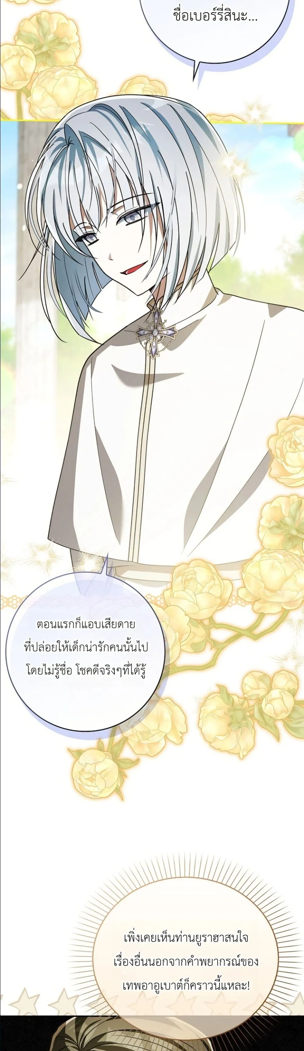 Manga-lc-com อ่านมังงะ อ่านการ์ตูน ออนไลน์ ฟรี I Will Save My Dad ตอนที่ 1 2 3 4 5 6 7 8 9 10 11 12 13 14 ฟรี ไม่มีโฆษณา Manga-lc - อ่าน มังงะ อ่าน การ์ตูน ออนไลน์ อ่านมังงะ ฟรี