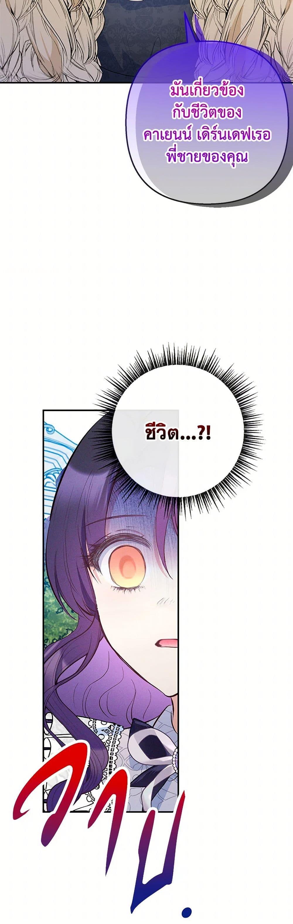 Manga-lc-com อ่านมังงะ อ่านการ์ตูน ออนไลน์ ฟรี I Am A Daughter Loved By The Devil ตอนที่ 1 2 3 4 5 6 7 8 9 10 11 12 13 14 ฟรี ไม่มีโฆษณา Manga-lc - อ่าน มังงะ อ่าน การ์ตูน ออนไลน์ อ่านมังงะ ฟรี