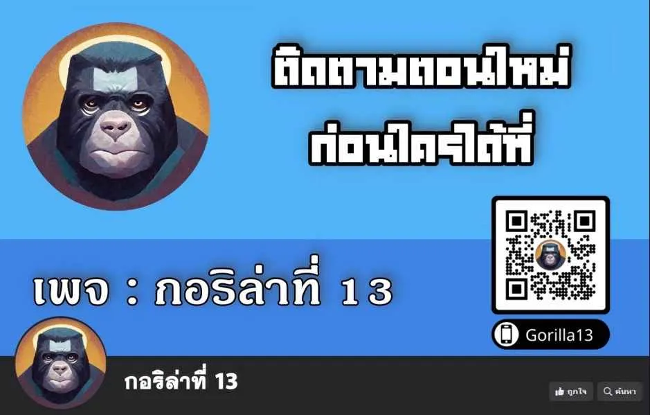 The World-Class Extra_s Walkthrough แผนเอาช_ว_ตรอดของต_วประกอบระด_บเทพ ตอนที่ ตอนที่ 3 รูปที่ 5