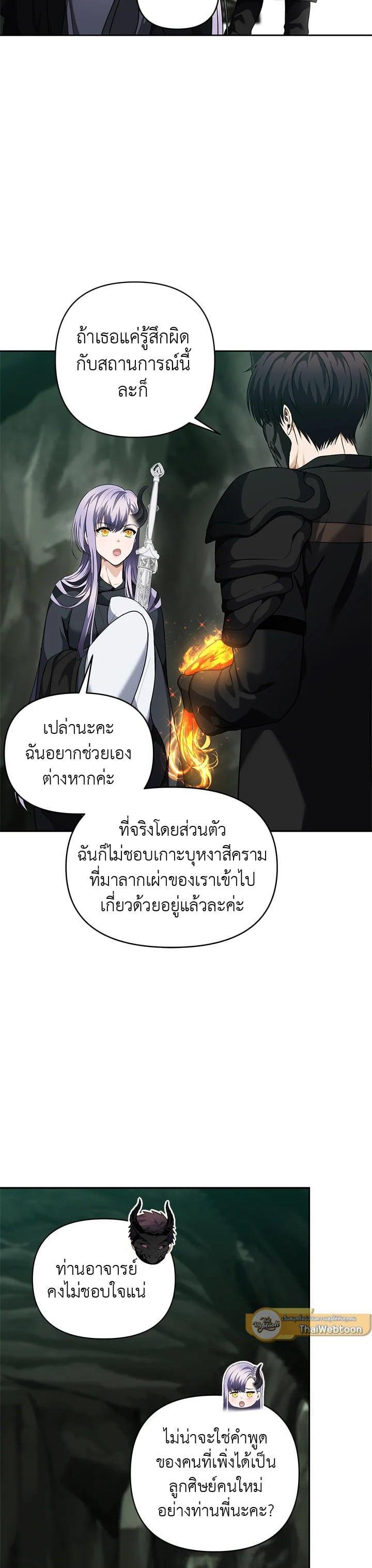 Manga-lc-com อ่านมังงะ อ่านการ์ตูน ออนไลน์ ฟรี Second Life Ranker ตอนที่ 1 2 3 4 5 6 7 8 9 10 11 12 13 14 ฟรี ไม่มีโฆษณา Manga-lc - อ่าน มังงะ อ่าน การ์ตูน ออนไลน์ อ่านมังงะ ฟรี
