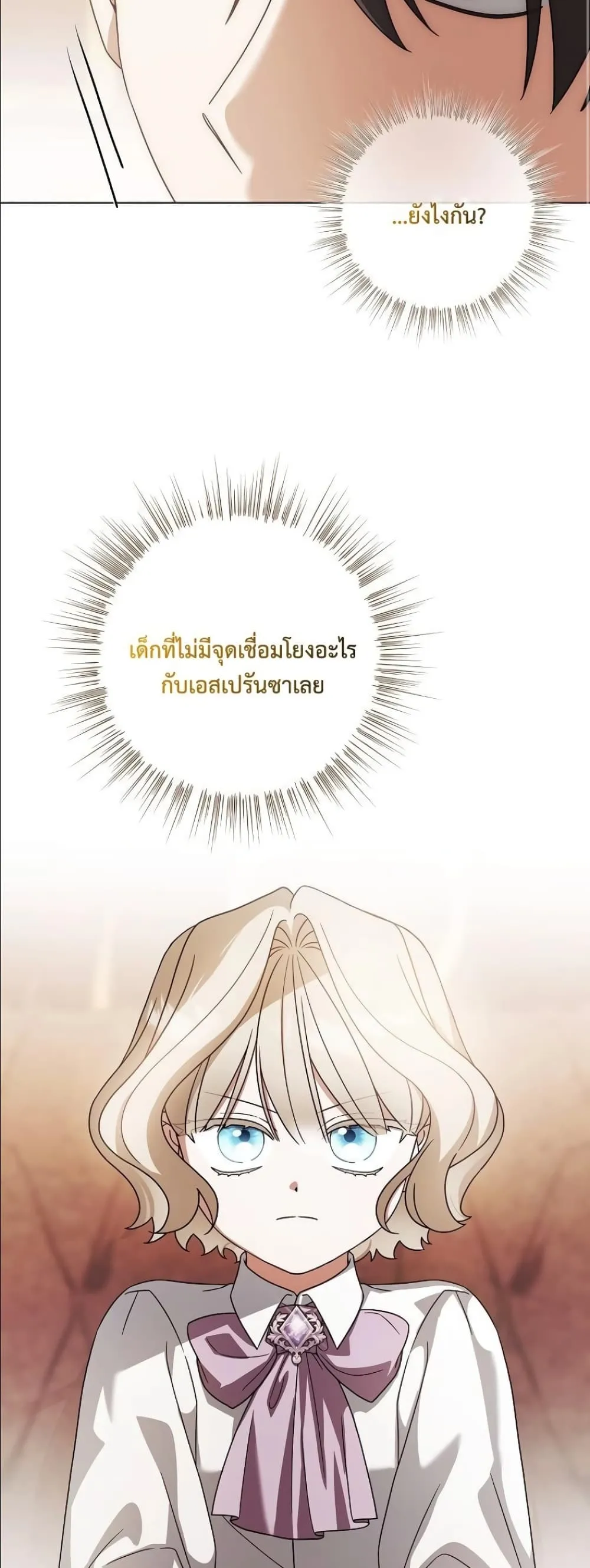 Manga-lc-com อ่านมังงะ อ่านการ์ตูน ออนไลน์ ฟรี Looking For The Villainess Contract Husband ตอนที่ 1 2 3 4 5 6 7 8 9 10 11 12 13 14 ฟรี ไม่มีโฆษณา Manga-lc - อ่าน มังงะ อ่าน การ์ตูน ออนไลน์ อ่านมังงะ ฟรี