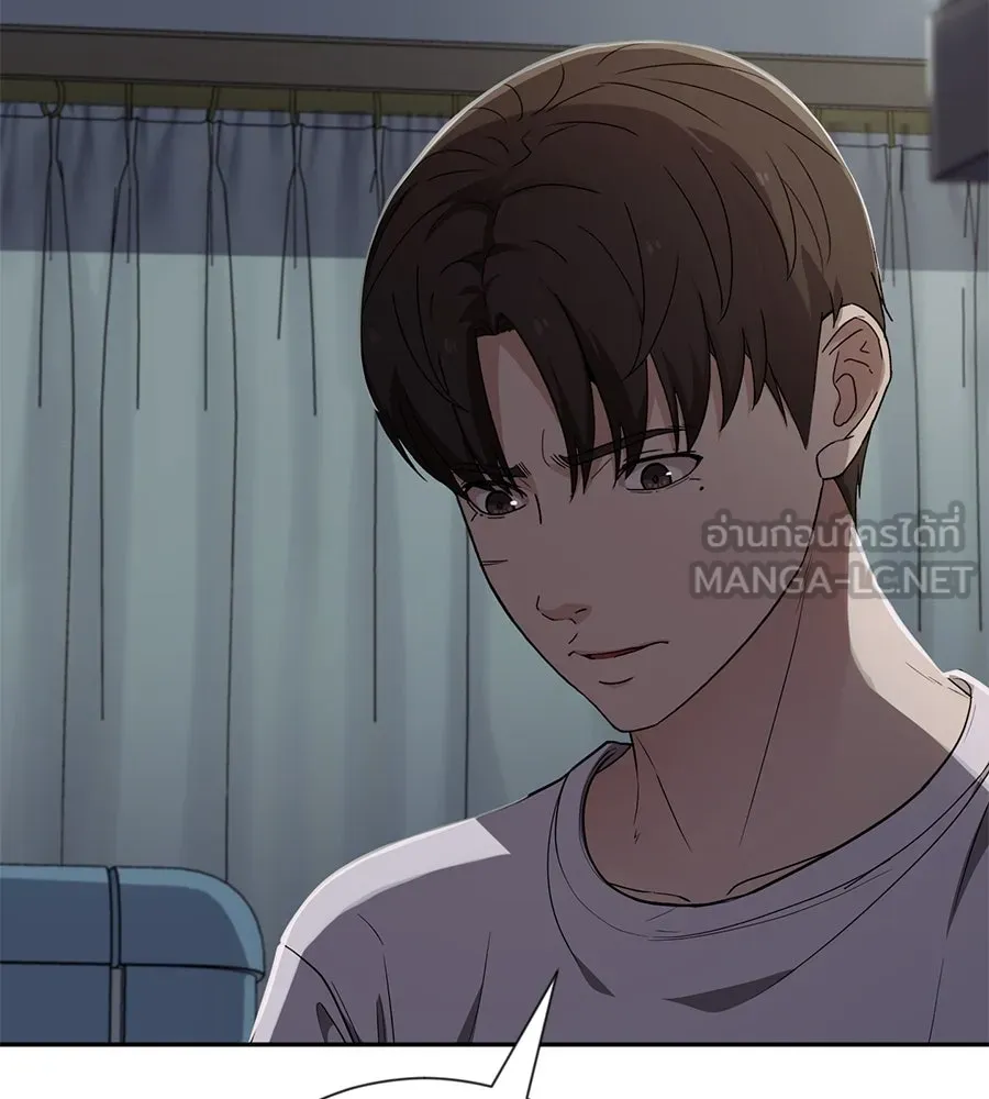 คอลเซ็นเตอร์เปลี่ยนชีวิต ตอนที่ 47 จุดเดือด รูปที่ 186