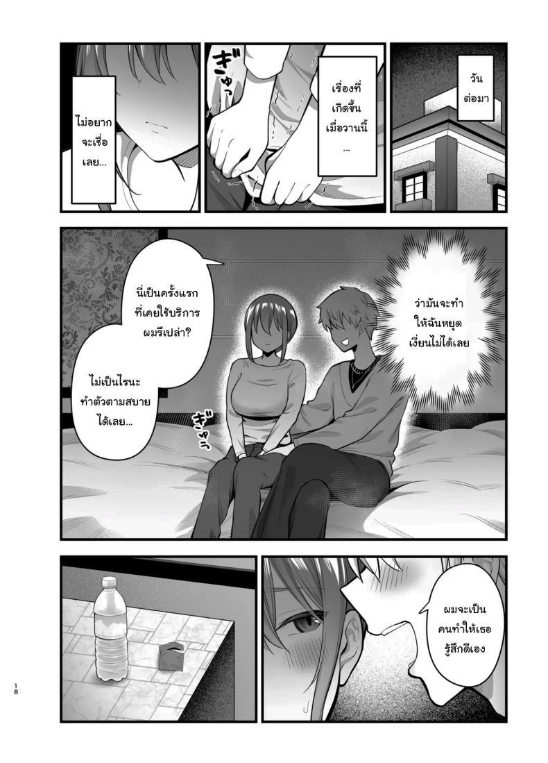 Doujin-Lc- อ่าน โดจิน มังฮวา เกาหลี ญี่ปุ่น จีน แปลไทย รุ่นพี่ก็เหมือนกับผมสินะ [Tianoblue] ตอนที่ 1 2 3 4 5 6 7 8 9 10 11 12 13 14 ฟรี ไม่มีโฆษณา อ่าน โดจิน Manhwa เกาหลี ญี่ปุ่น จีน เรามีครบ คัดมาให้เน้นๆ โดจิน 18+ รับประกันความฟินโดย  Doujin Lc
