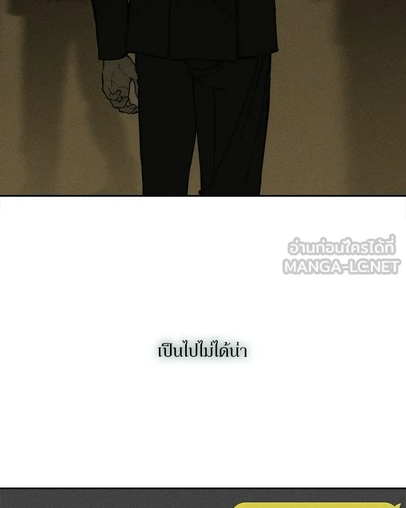 บุปผารุ่มราคะ ตอนที่ 83 รูปที่ 159