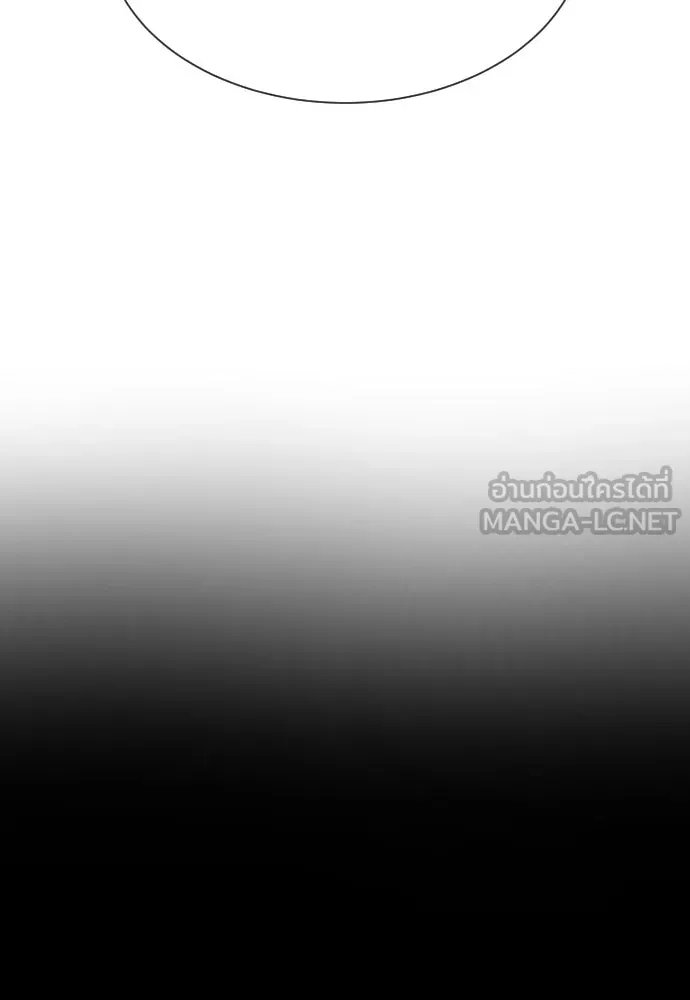 นักฆ่าย้อนวัย ตอนที่ 71 รูปที่ 219