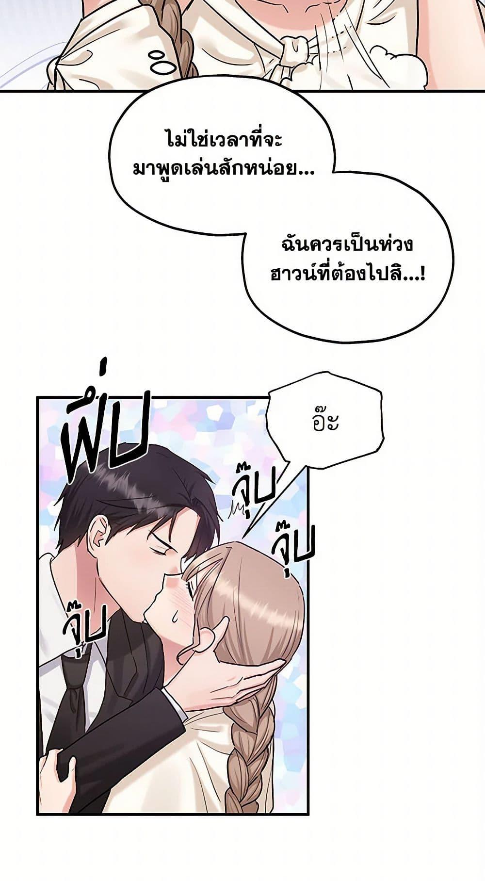Manga-lc-com อ่านมังงะ อ่านการ์ตูน ออนไลน์ ฟรี Two Heirs ตอนที่ 1 2 3 4 5 6 7 8 9 10 11 12 13 14 ฟรี ไม่มีโฆษณา Manga-lc - อ่าน มังงะ อ่าน การ์ตูน ออนไลน์ อ่านมังงะ ฟรี