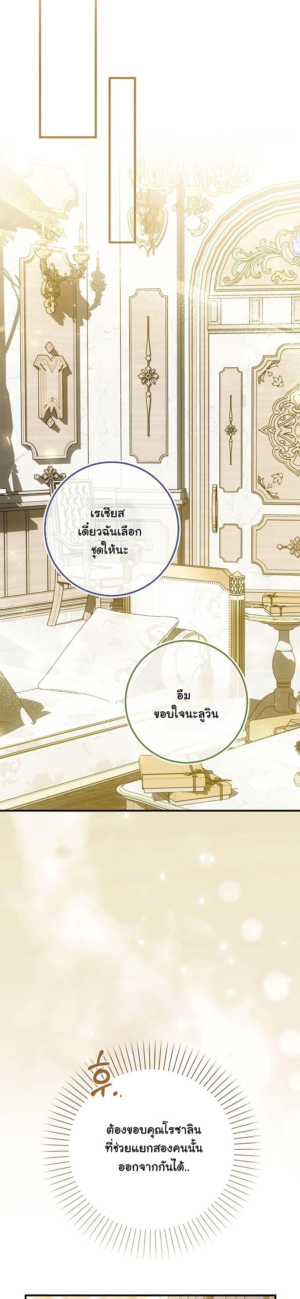 Manga-lc-com อ่านมังงะ อ่านการ์ตูน ออนไลน์ ฟรี The Maniacs are Obsessed With the Fake ตอนที่ 1 2 3 4 5 6 7 8 9 10 11 12 13 14 ฟรี ไม่มีโฆษณา Manga-lc - อ่าน มังงะ อ่าน การ์ตูน ออนไลน์ อ่านมังงะ ฟรี