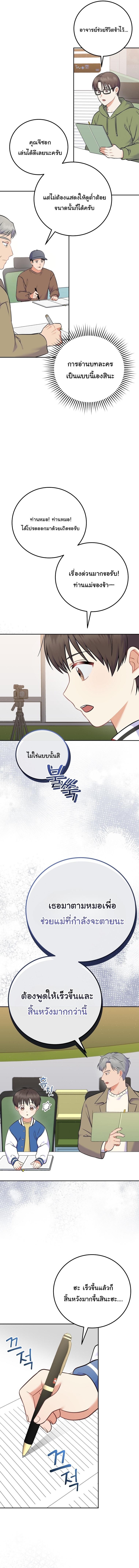 Manga-lc-com อ่านมังงะ อ่านการ์ตูน ออนไลน์ ฟรี Superstar From Age 0 ตอนที่ 1 2 3 4 5 6 7 8 9 10 11 12 13 14 ฟรี ไม่มีโฆษณา Manga-lc - อ่าน มังงะ อ่าน การ์ตูน ออนไลน์ อ่านมังงะ ฟรี