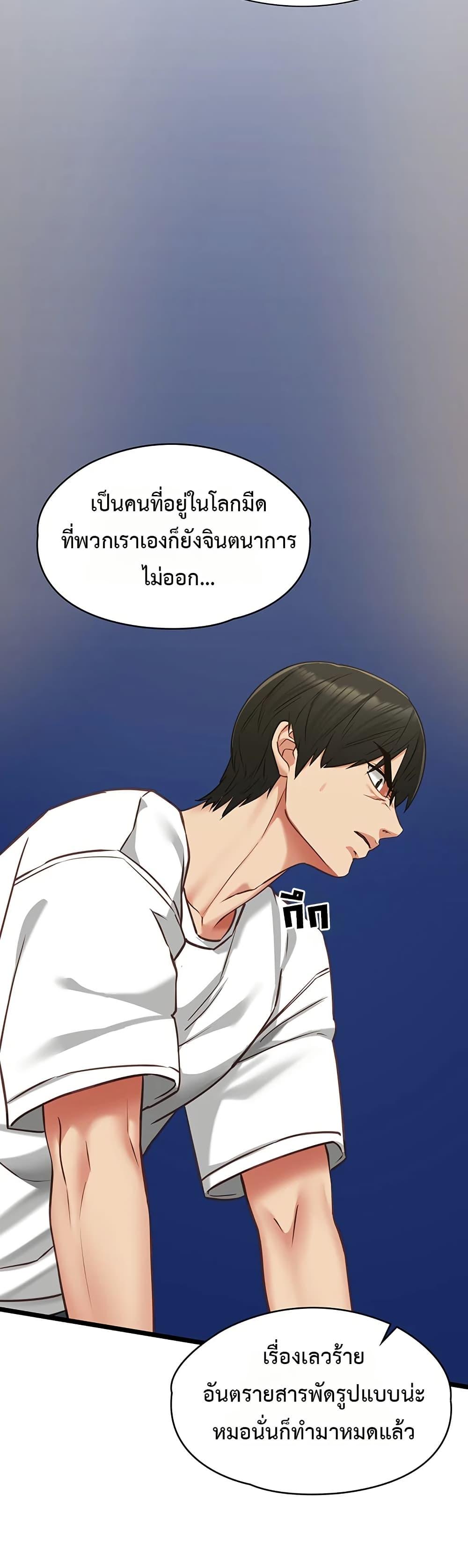 Doujin-Lc- อ่าน โดจิน มังฮวา เกาหลี ญี่ปุ่น จีน แปลไทย My Girlfriend ตอนที่ 1 2 3 4 5 6 7 8 9 10 11 12 13 14 ฟรี ไม่มีโฆษณา อ่าน โดจิน Manhwa เกาหลี ญี่ปุ่น จีน เรามีครบ คัดมาให้เน้นๆ โดจิน 18+ รับประกันความฟินโดย  Doujin Lc