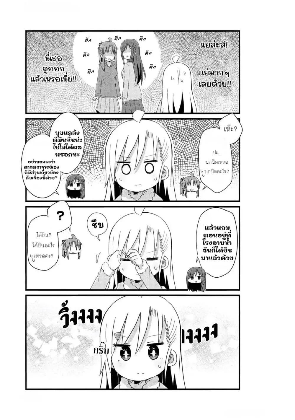 Manga-lc-com อ่านมังงะ อ่านการ์ตูน ออนไลน์ ฟรี Yo-Jo Life ตอนที่ 1 2 3 4 5 6 7 8 9 10 11 12 13 14 ฟรี ไม่มีโฆษณา Manga-lc - อ่าน มังงะ อ่าน การ์ตูน ออนไลน์ อ่านมังงะ ฟรี