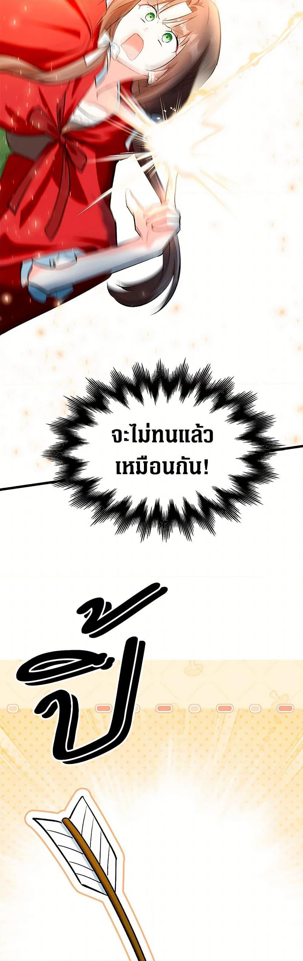 Manga-lc-com อ่านมังงะ อ่านการ์ตูน ออนไลน์ ฟรี Obsessed With Hazel the Sweet Witch ตอนที่ 1 2 3 4 5 6 7 8 9 10 11 12 13 14 ฟรี ไม่มีโฆษณา Manga-lc - อ่าน มังงะ อ่าน การ์ตูน ออนไลน์ อ่านมังงะ ฟรี