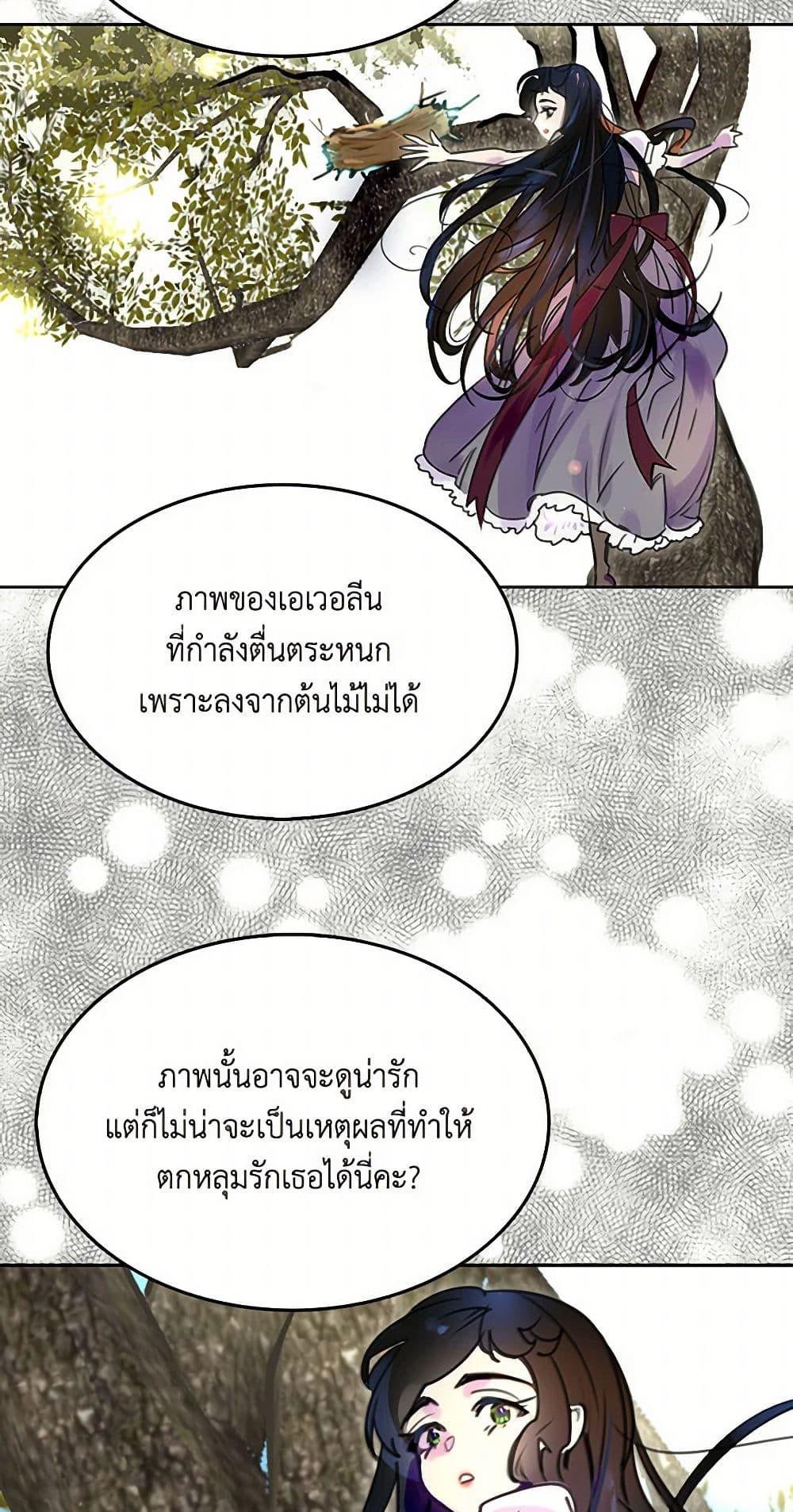 Manga-lc-com อ่านมังงะ อ่านการ์ตูน ออนไลน์ ฟรี Miss Not-So Sidekick ตอนที่ 1 2 3 4 5 6 7 8 9 10 11 12 13 14 ฟรี ไม่มีโฆษณา Manga-lc - อ่าน มังงะ อ่าน การ์ตูน ออนไลน์ อ่านมังงะ ฟรี