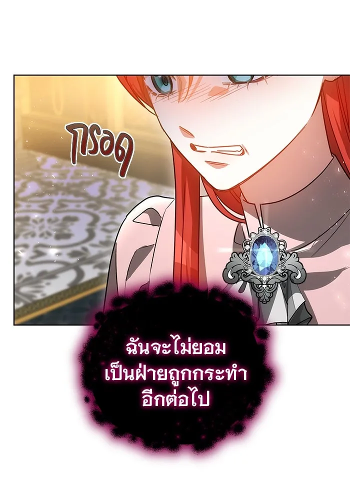 เหตุผลที่ฉันนอกใจ ตอนที่ 51 รูปที่ 86