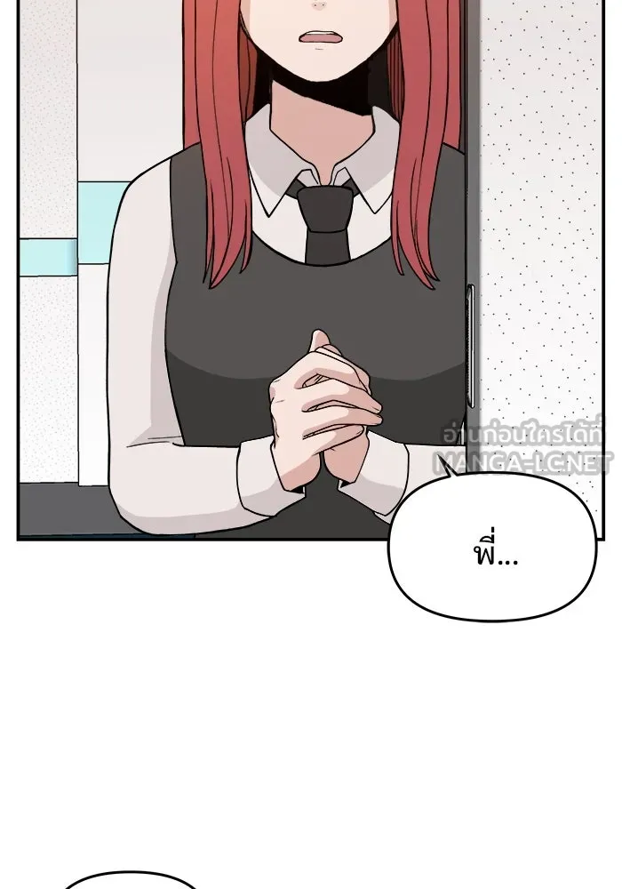 ห้องเรียนสาวแสบ ตอนที่ 45 รูปที่ 99