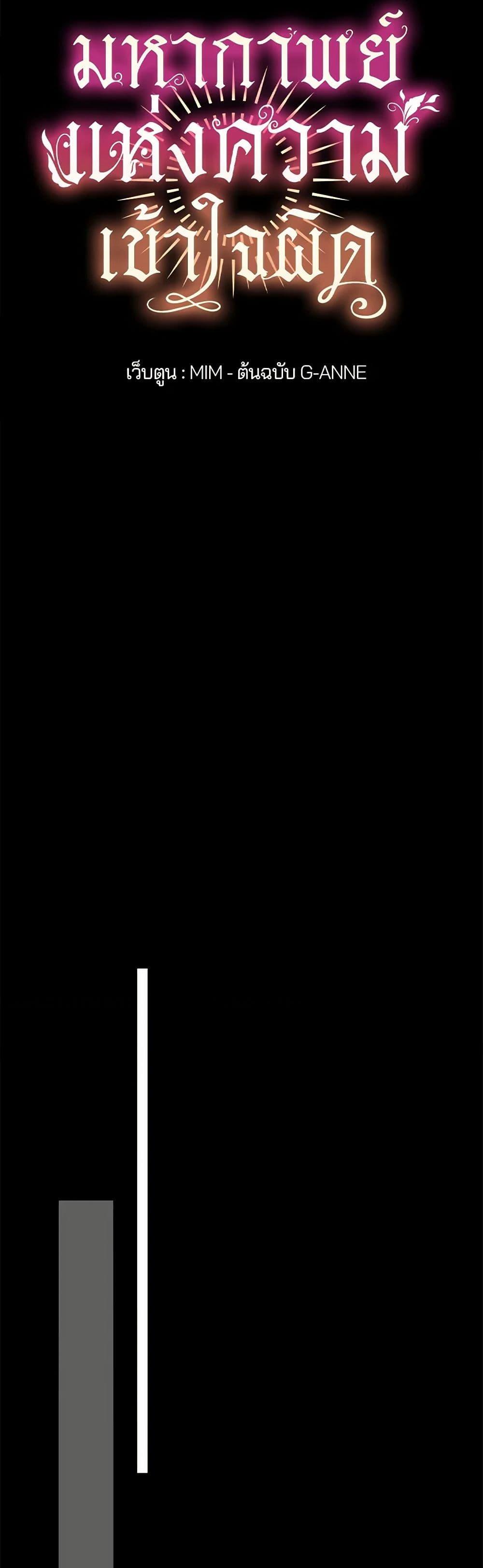 Manga-lc-com อ่านมังงะ อ่านการ์ตูน ออนไลน์ ฟรี It Was All a Mistake ตอนที่ 1 2 3 4 5 6 7 8 9 10 11 12 13 14 ฟรี ไม่มีโฆษณา Manga-lc - อ่าน มังงะ อ่าน การ์ตูน ออนไลน์ อ่านมังงะ ฟรี