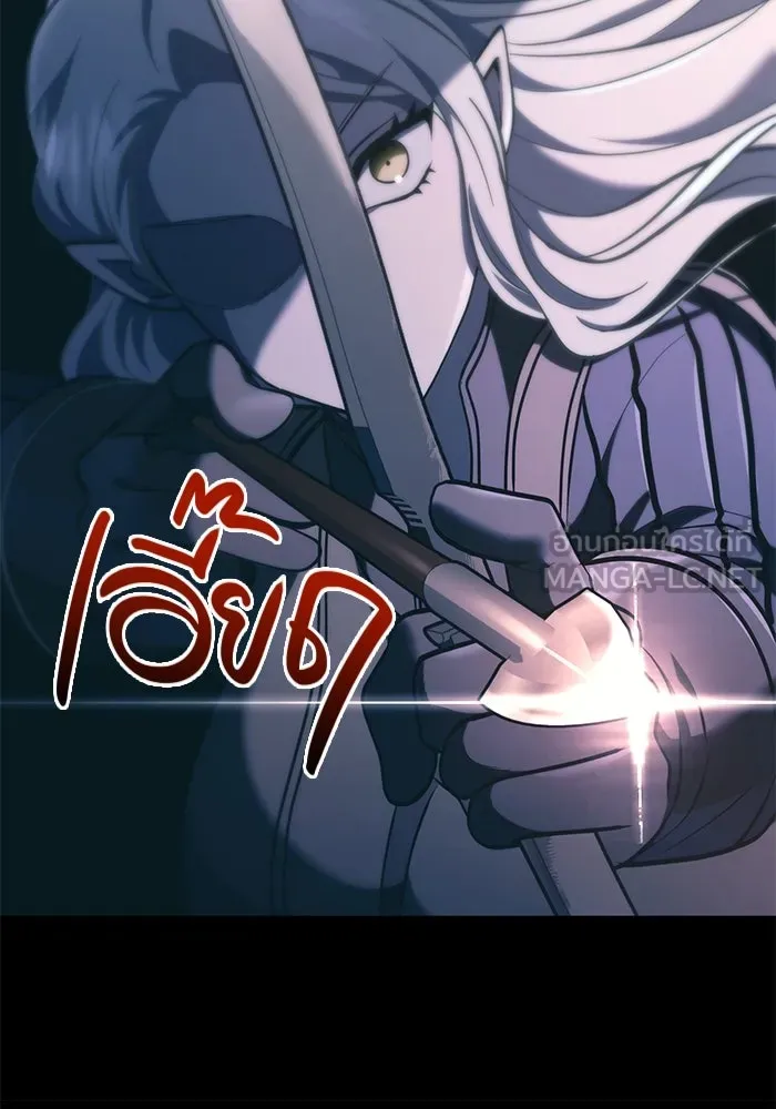 เอาชีวิตรอดในเกมฉบับคนเถื่อน ตอนที่ 9 รูปที่ 102