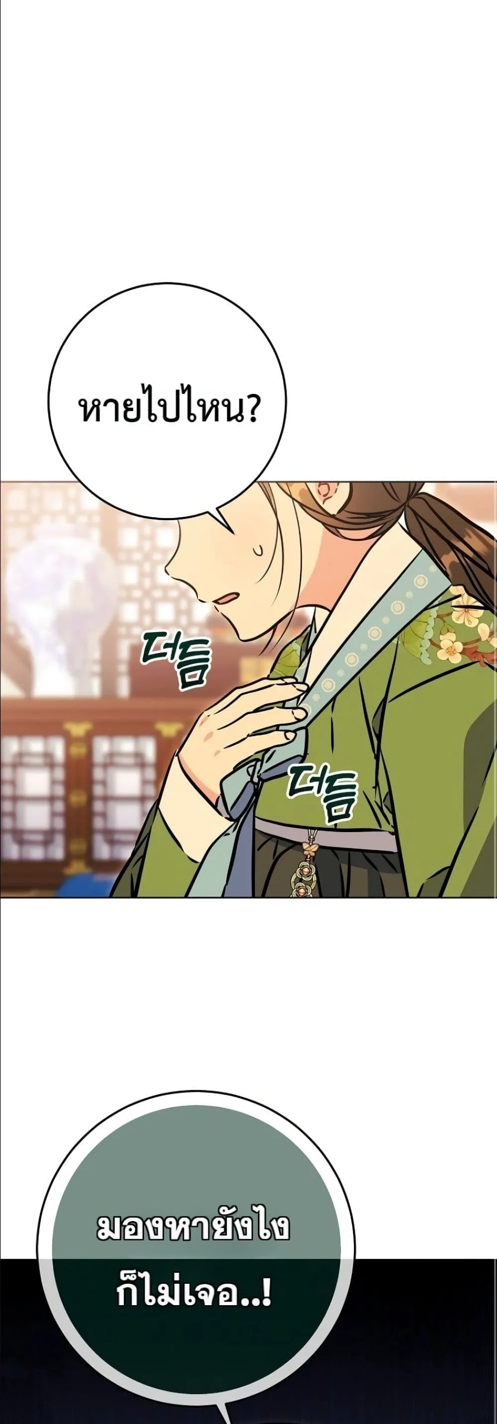 Manga-lc-com อ่านมังงะ อ่านการ์ตูน ออนไลน์ ฟรี The Princess’s Guide to a Perfect Life ตอนที่ 1 2 3 4 5 6 7 8 9 10 11 12 13 14 ฟรี ไม่มีโฆษณา Manga-lc - อ่าน มังงะ อ่าน การ์ตูน ออนไลน์ อ่านมังงะ ฟรี