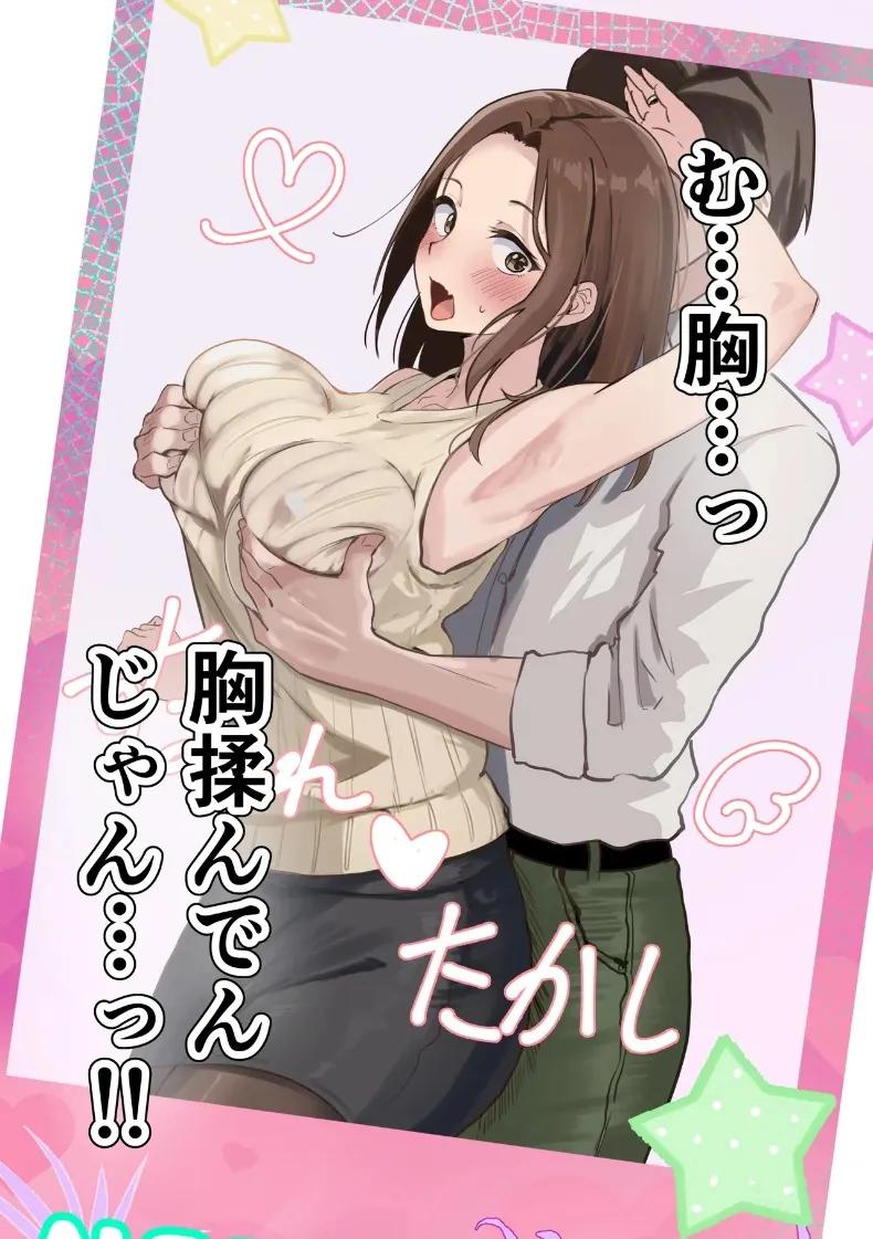 Doujin-Lc- อ่าน โดจิน มังฮวา เกาหลี ญี่ปุ่น จีน แปลไทย ผลจับคู่ของเพื่อนกับเเม่ผม (Sashimi) ตอนที่ 1 2 3 4 5 6 7 8 9 10 11 12 13 14 ฟรี ไม่มีโฆษณา อ่าน โดจิน Manhwa เกาหลี ญี่ปุ่น จีน เรามีครบ คัดมาให้เน้นๆ โดจิน 18+ รับประกันความฟินโดย  Doujin Lc