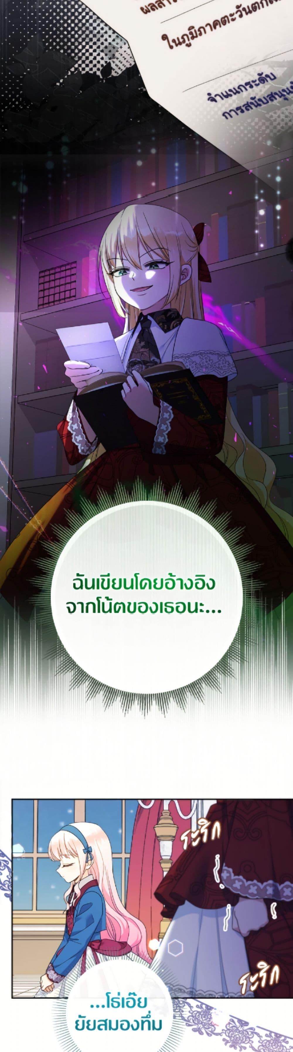 Manga-lc-com อ่านมังงะ อ่านการ์ตูน ออนไลน์ ฟรี Lord Baby Runs a Romance Fantasy With Cash ตอนที่ 1 2 3 4 5 6 7 8 9 10 11 12 13 14 ฟรี ไม่มีโฆษณา Manga-lc - อ่าน มังงะ อ่าน การ์ตูน ออนไลน์ อ่านมังงะ ฟรี