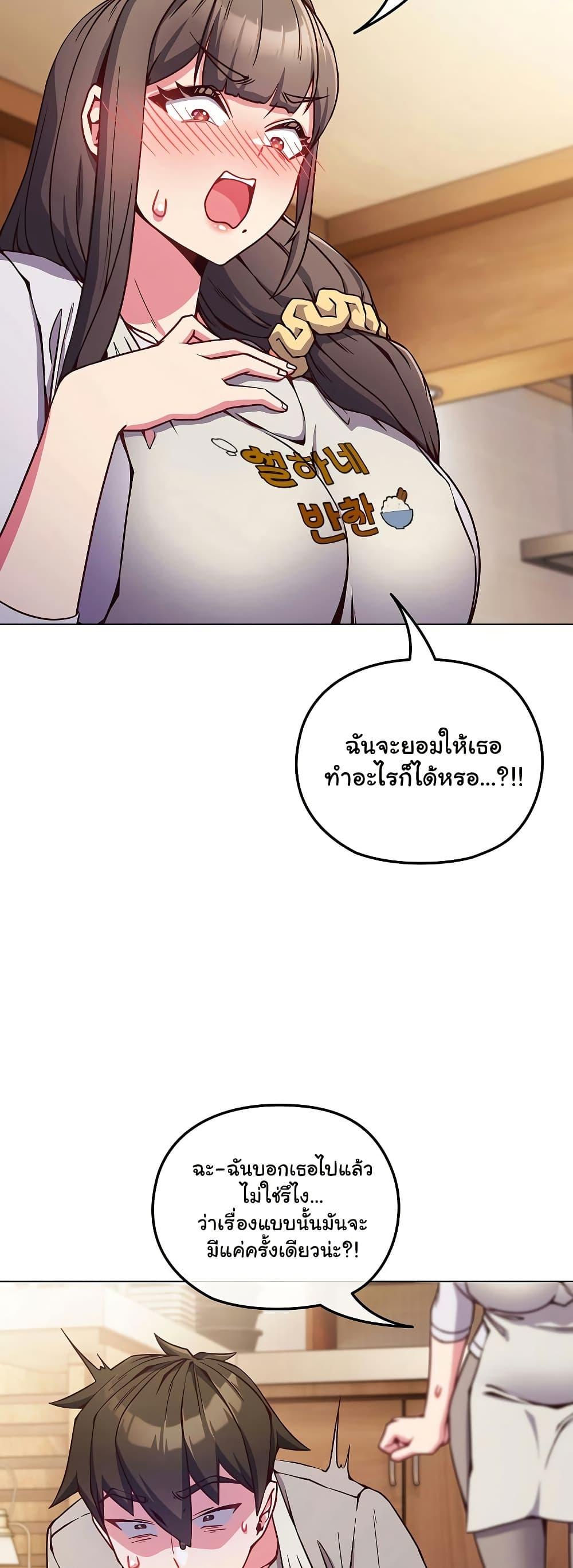 Doujin-Lc- อ่าน โดจิน มังฮวา เกาหลี ญี่ปุ่น จีน แปลไทย But You’re the Same Age as My Daughter! ตอนที่ 1 2 3 4 5 6 7 8 9 10 11 12 13 14 ฟรี ไม่มีโฆษณา อ่าน โดจิน Manhwa เกาหลี ญี่ปุ่น จีน เรามีครบ คัดมาให้เน้นๆ โดจิน 18+ รับประกันความฟินโดย  Doujin Lc