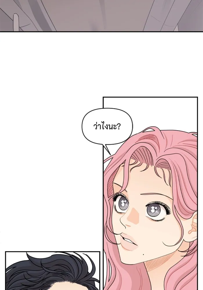 จริง ๆ แล้ว โอบารัมน่ะ… ตอนที่ 32 รูปที่ 34
