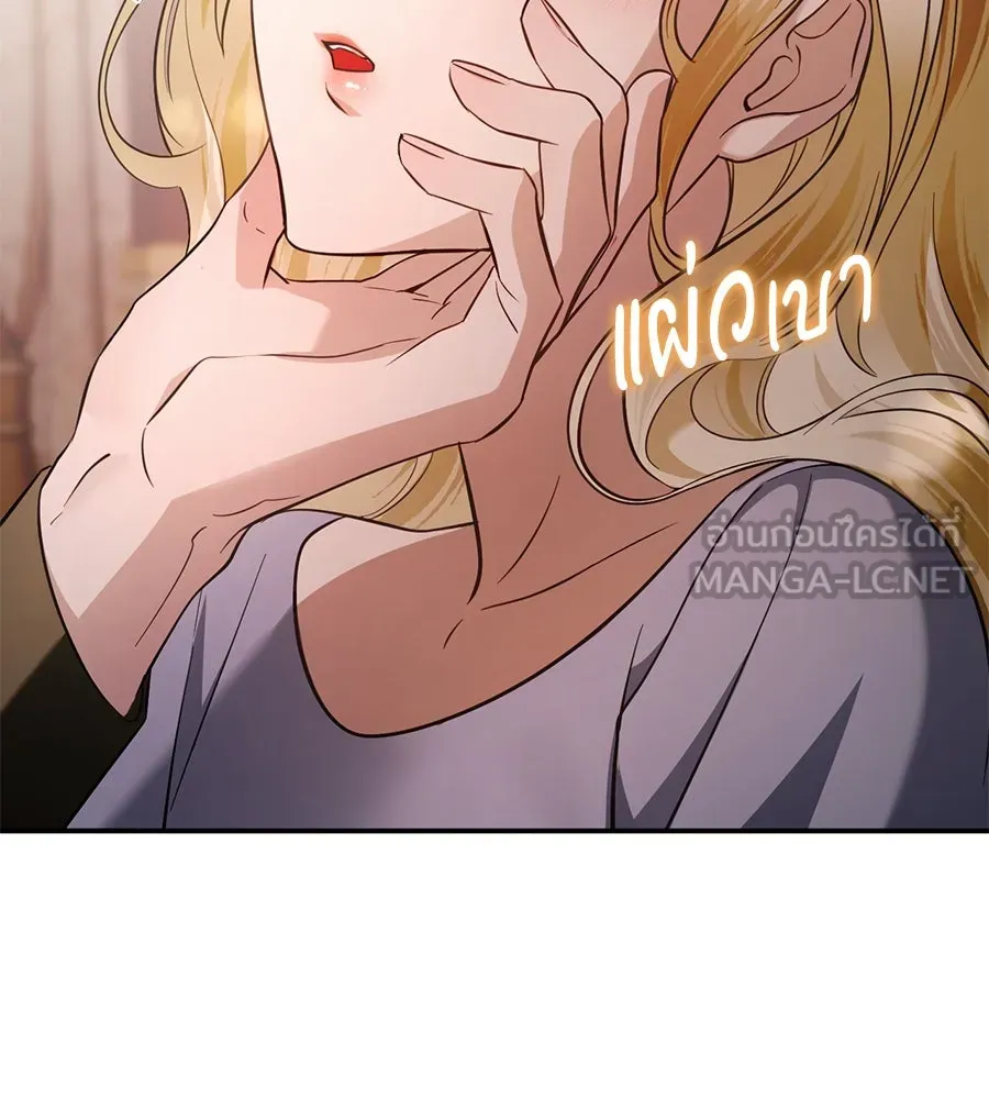 เบื้องหลังรอยยิ้มของเจ้าหญิง ตอนที่ 13 รูปที่ 48