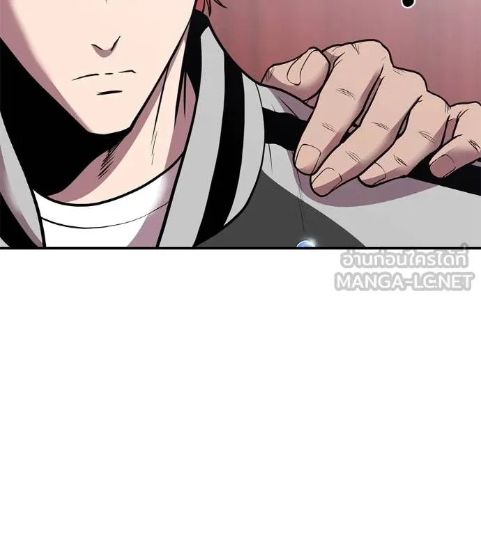 เรียกฉันว่าพระเจ้า ตอนที่ 33 รูปที่ 112