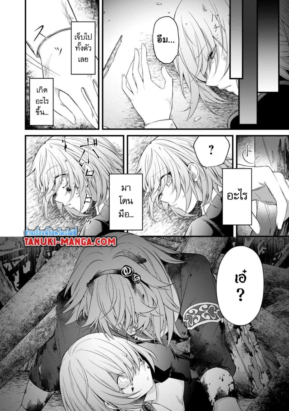 Manga-lc-com อ่านมังงะ อ่านการ์ตูน ออนไลน์ ฟรี Saiai no Onee-sama ga Akuyaku Reijou datta no de, Kami ga Sadameta Scenario ni Aragaimasu @COMIC ตอนที่ 1 2 3 4 5 6 7 8 9 10 11 12 13 14 ฟรี ไม่มีโฆษณา Manga-lc - อ่าน มังงะ อ่าน การ์ตูน ออนไลน์ อ่านมังงะ ฟรี
