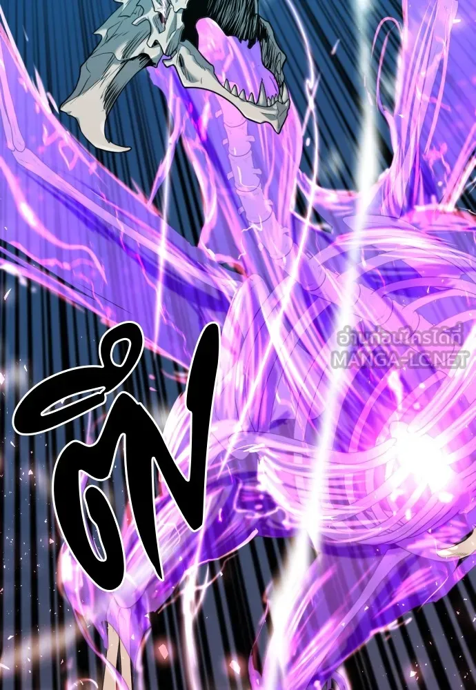 ยอดสถาปนิกผู้พิทักษ์อาณาจักร ตอนที่ 108 รูปที่ 102