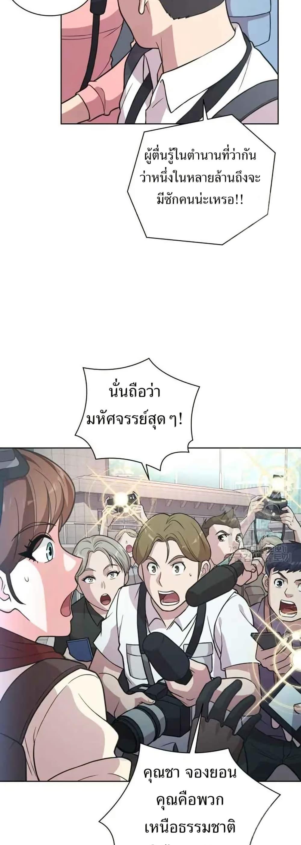 Manga-lc-com อ่านมังงะ อ่านการ์ตูน ออนไลน์ ฟรี The Female Lead Acquires Cheat Skills ตอนที่ 1 2 3 4 5 6 7 8 9 10 11 12 13 14 ฟรี ไม่มีโฆษณา Manga-lc - อ่าน มังงะ อ่าน การ์ตูน ออนไลน์ อ่านมังงะ ฟรี